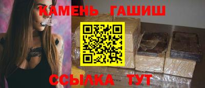 мет Апшеронск