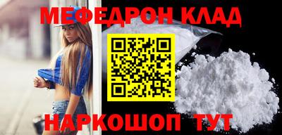 гашик Балаково
