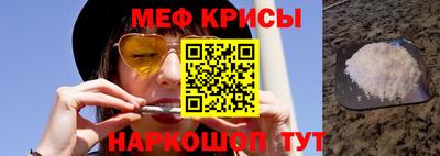 гашик Балаково