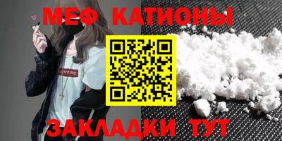 гашик Балаково