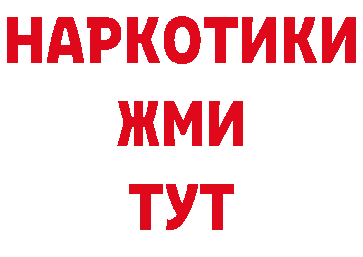 ГАШ 40% ТГК ТОР площадка кракен Белово