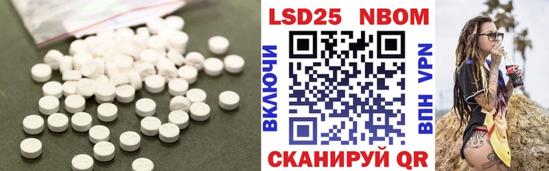 Лсд 25 экстази кислота сколько стоит Белово