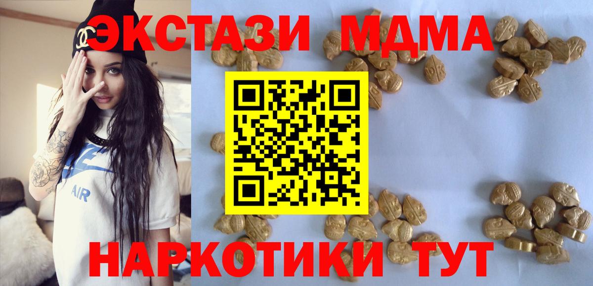 Канабис  Вход с VPN  COCAIN  Белово  Лсд 25  Меф   ГАШ 