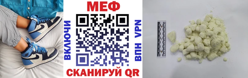 Мефедрон VHQ  Белово 