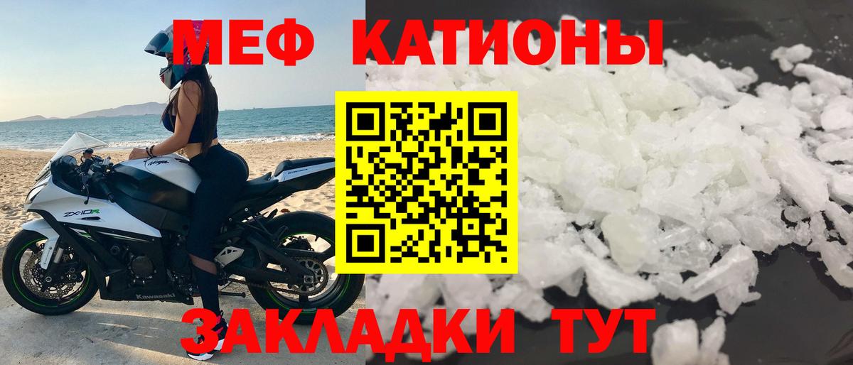 МЕФ мука Белово