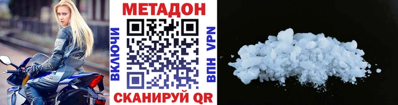 купить  сайты  Белово  KRAKEN ССЫЛКА  Метадон methadone 