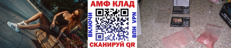 купить закладку  Белово  Метамфетамин мет 