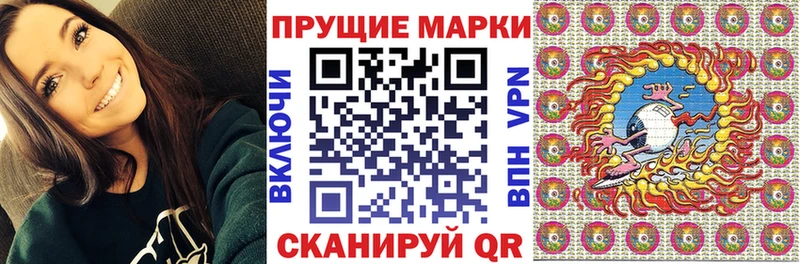 купить наркотики сайты  Белово  Марки N-bome 1,8мг 
