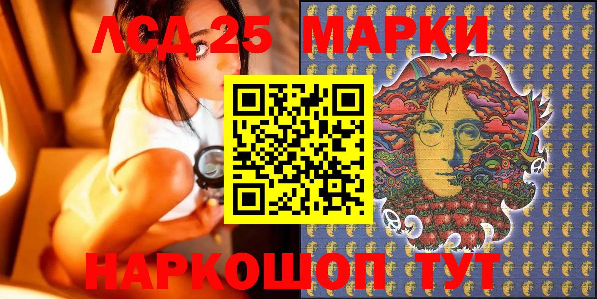 Марки NBOMe 1,5мг Белово