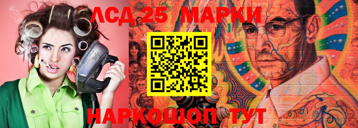 Марки N-bome 1,8мг Белово