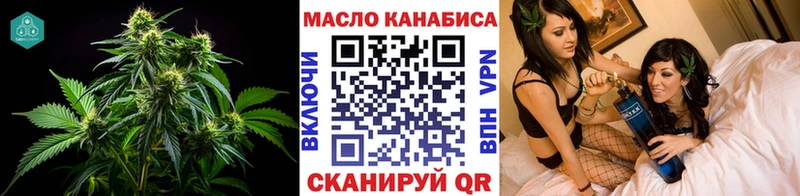 Дистиллят ТГК жижа  Белово 