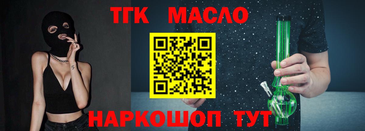 ТГК концентрат Белово