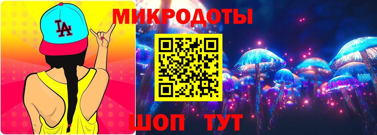 Белово  Псилоцибиновые грибы прущие грибы  закладка  Галлюциногенные грибы ЛСД  Вход с VPN 