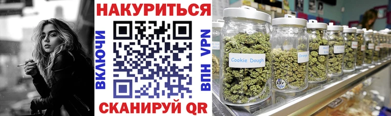 Шишки марихуана тримм  купить   Белово 