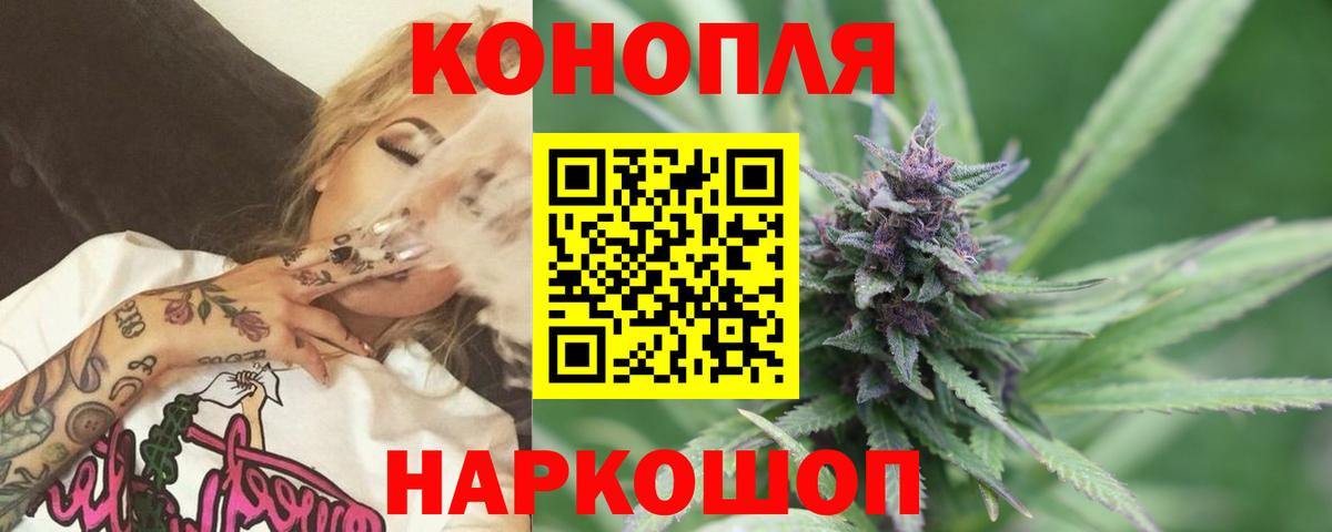 Канабис MAZAR  Марихуана ГИДРОПОН  Вход с VPN  Марихуана конопля  Белово 
